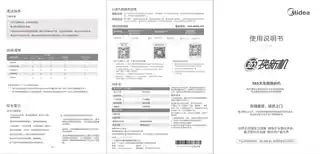 Midea美的 无叶风扇RoHSAMS150F-MD220V,1Ph50Hz产品货号AMS150F-MD
